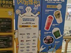 -龙湖南京河西天街