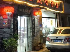 -兰庆鸡蛋馃(人民路店)