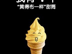 麦当劳-麦当劳(东吴广场银泰城店)