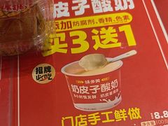 -味多美蛋糕(苏州街地铁店)
