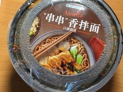 -全家便利店(愚园店)