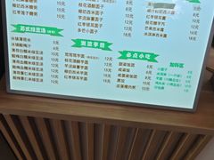 -笃笃笃糖粥(十全街店)