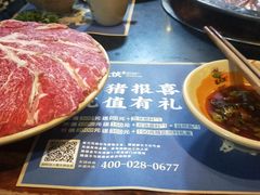 -蜀大侠火锅(建设路第五大道店)