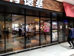 -家乐福(川沙店)