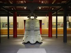 -大钟寺古钟博物馆