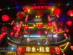 -印象鲵宴·张家界地标美食名片(溪布街店)