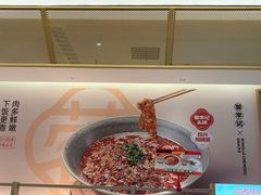 -蓉李记成都名小吃(武汉经开万达店)