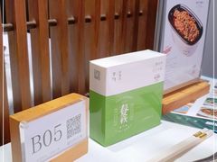 -半勺·新徽菜(银泰城店)