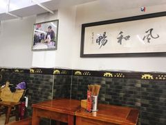 大堂-面爸爸豆瓣抄手(贝森旗舰店)