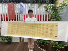 -阿妮亚少儿美术书法(望京店)