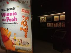 -上海动漫博物馆