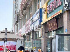 -民杨抓饭(柏香苑店)