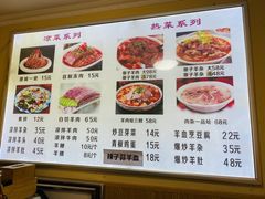 -陈掌柜澄城水盆羊肉(钟楼店)
