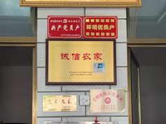 -秀水家园农家院住宿团建(石林峡店)