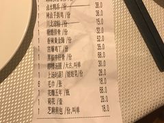 账单-渝信川菜(华盛店)