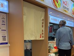 -醉面(西直门凯德茂店)