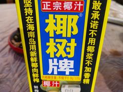 -虾享蟹逅小龙虾·螃蟹·小海鲜(吉林省总店)