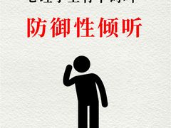 -安肯心理咨询(长宁旗舰店)
