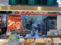 -泸溪河桃酥(凯德MALL太阳宫店)
