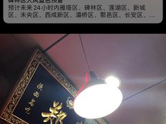 -郑家包子牛肉拉面(尚勤路店)