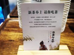 -上海虹桥中心爱琴海亚朵S酒店