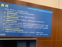 -天津市口腔医院(和平本部)