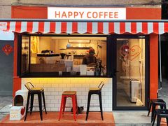 门面-happy coffee roastery