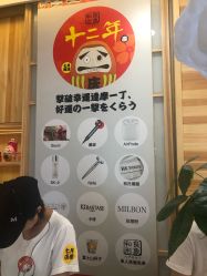 -和良形象