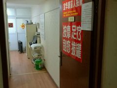 -宜华康盲人按摩(中关村店)