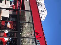-鼎原力量东北吊炉烧烤(幸福街店)