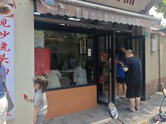 -万寿斋(山阴路店)