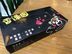 -东吴面馆(十全街店)