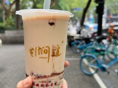 -阿姨奶茶专卖(舌涧道杭州惠民路创始店)