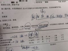 -中国人民解放军空军特色医学中心(空军总医院)