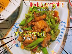 农家小炒肉-光海·乡记酸菜鱼·始于1996(花园路店)