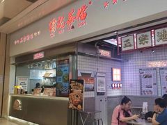 -孖记茶档·热腾茶餐(荔湾领展广场店)