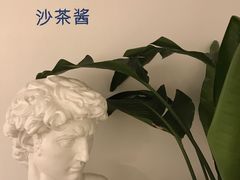 -沙茶驿站