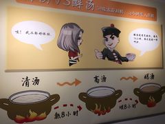 -武松家(丰益桥店)
