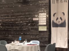 -眉州东坡(清河万象汇店)