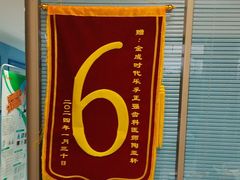 -深圳乐孚正强口腔诊所(宝体店)