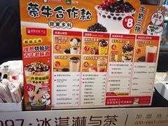 -蜜雪冰城(陆家嘴店)