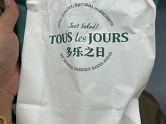 -多乐之日(长寿路二店)