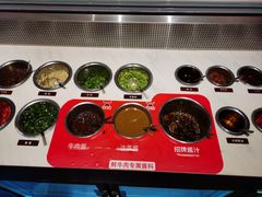 小料-左庭右院鲜牛肉火锅(苏州园区永旺店)
