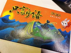-Moss7Club 剧本杀桌游(inspark店)