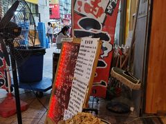 -老龙亭拉面店