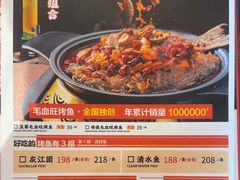 -辣尚瘾·烤鱼·新川菜(交大直营店)