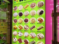 -师任堂韩式食品(总店)