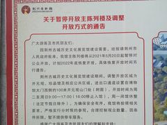 -荆州博物馆