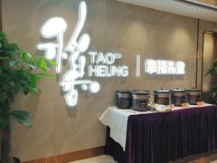-稻香酒家·35年老字号(侨光店)