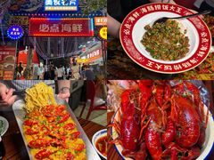 -必点海鲜·海肠捞饭·鲅鱼水饺(滨江道店)